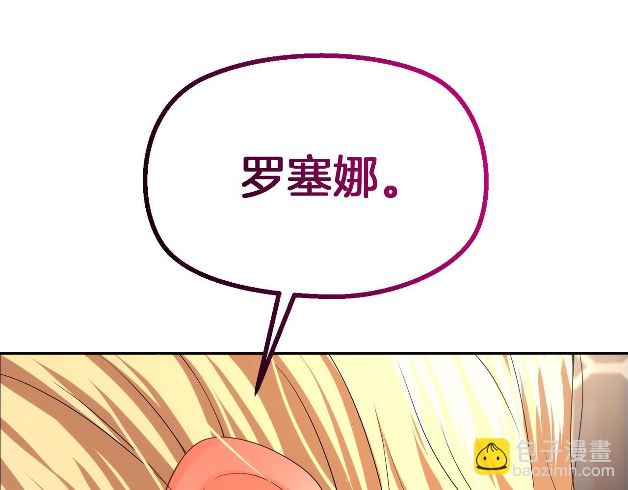 第24话 暗杀与又一次失控147