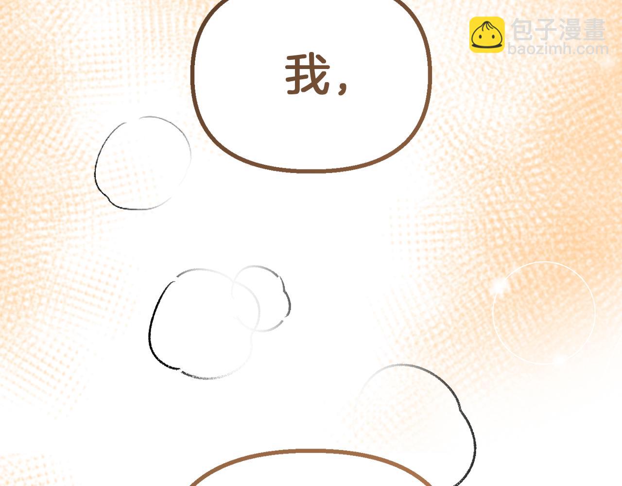 第24话 暗杀与又一次失控149