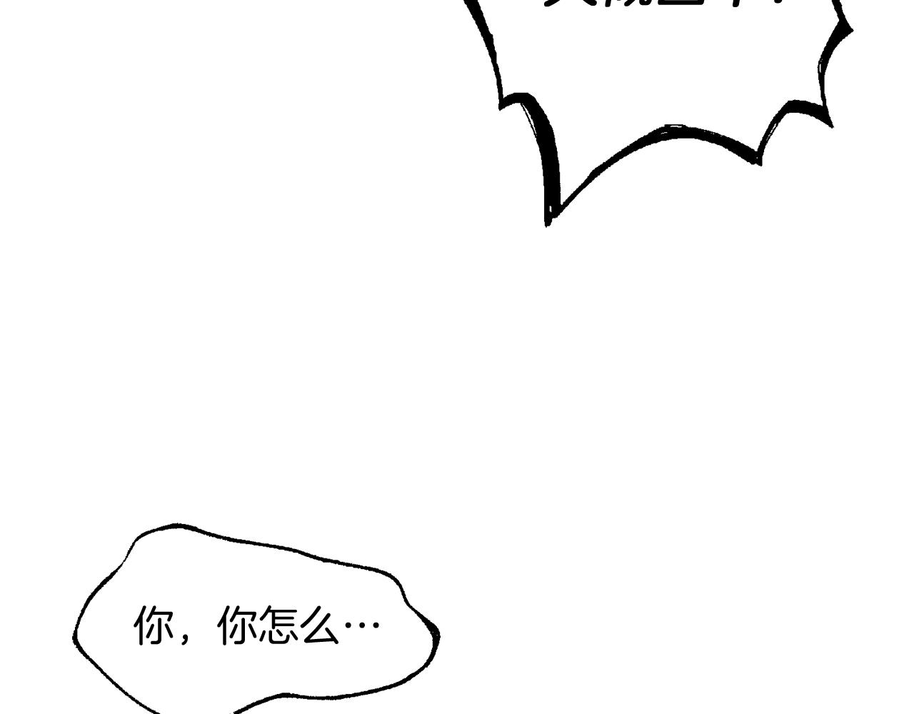 第24话 暗杀与又一次失控15