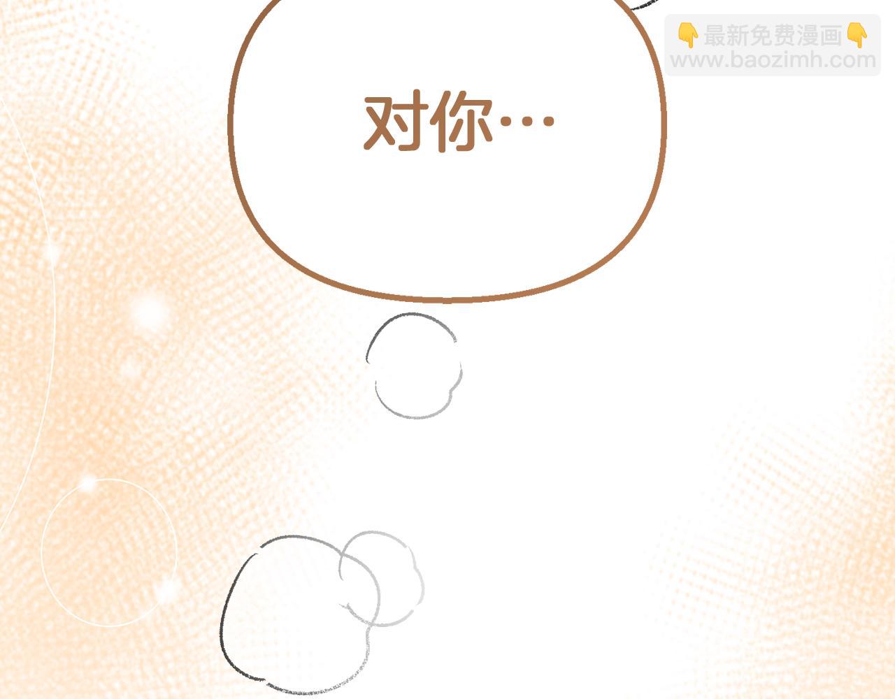 第24话 暗杀与又一次失控150