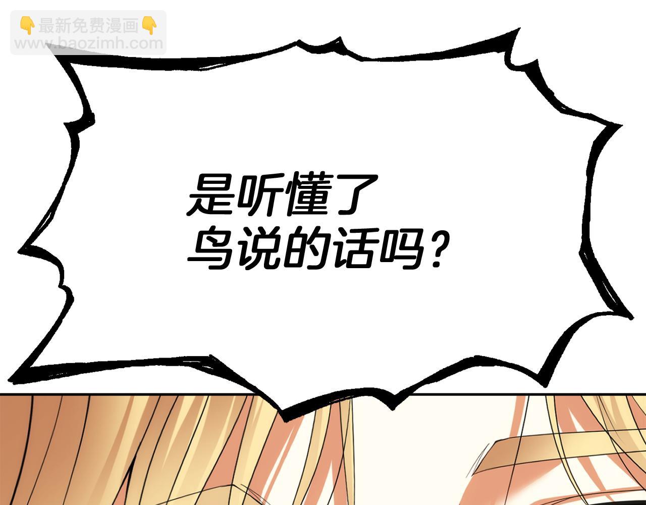 第24话 暗杀与又一次失控17