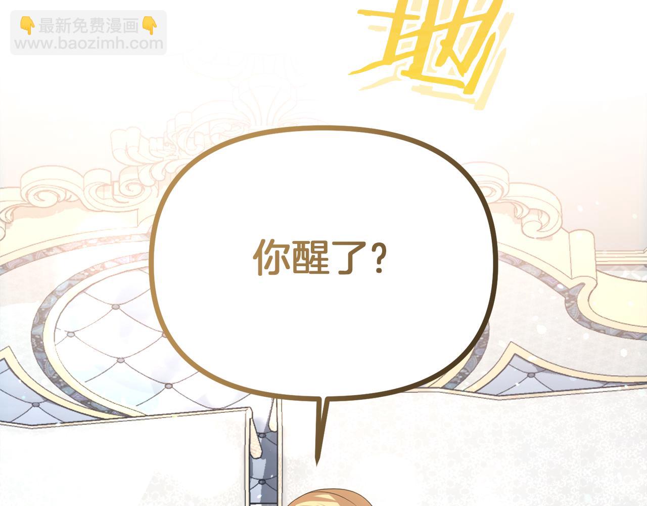 第24话 暗杀与又一次失控170