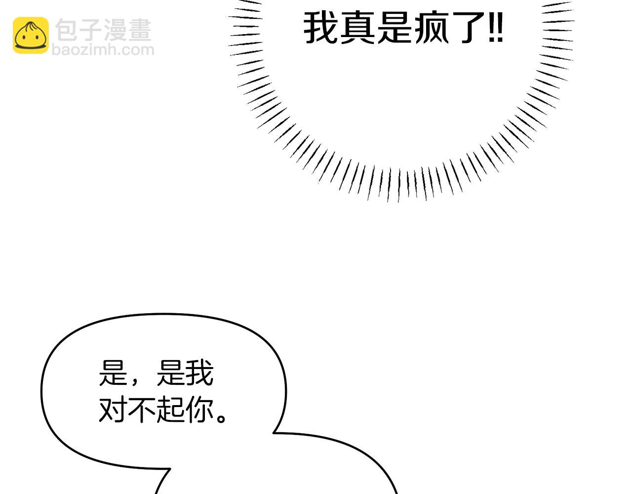 第24话 暗杀与又一次失控180