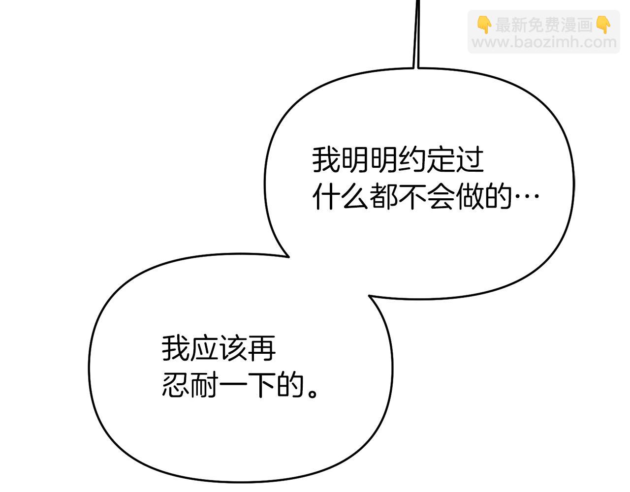 第24话 暗杀与又一次失控183