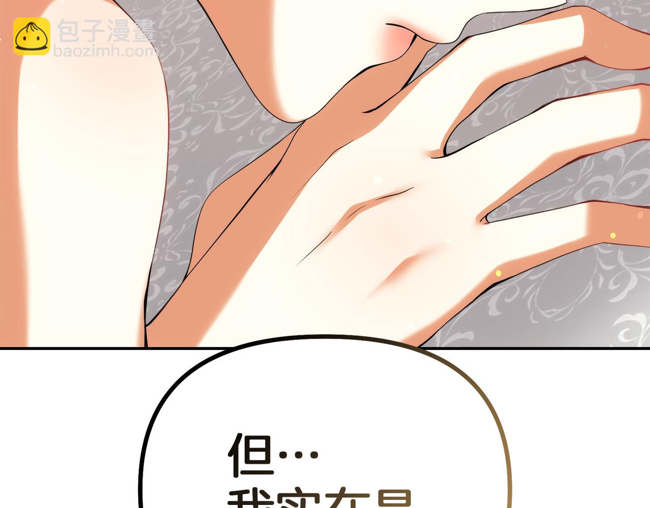 第24话 暗杀与又一次失控186