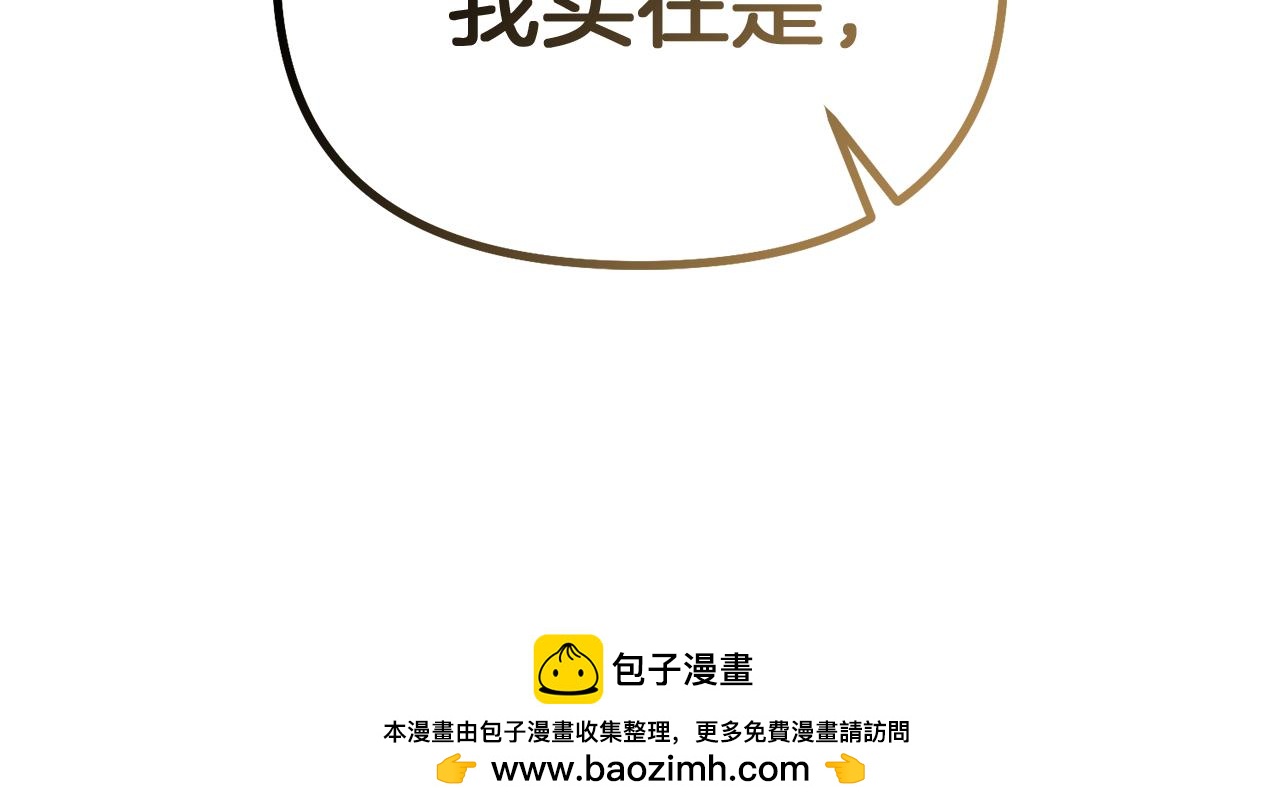 第24话 暗杀与又一次失控187