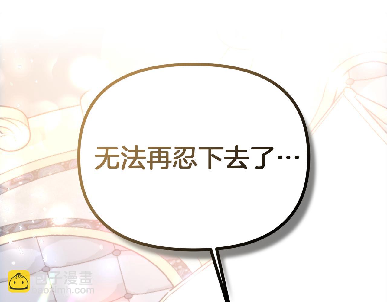 第24话 暗杀与又一次失控188