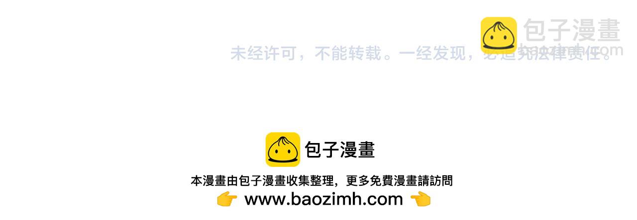 第24话 暗杀与又一次失控195