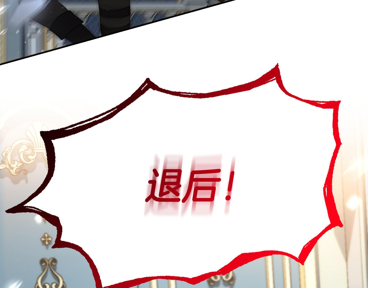 第24话 暗杀与又一次失控28