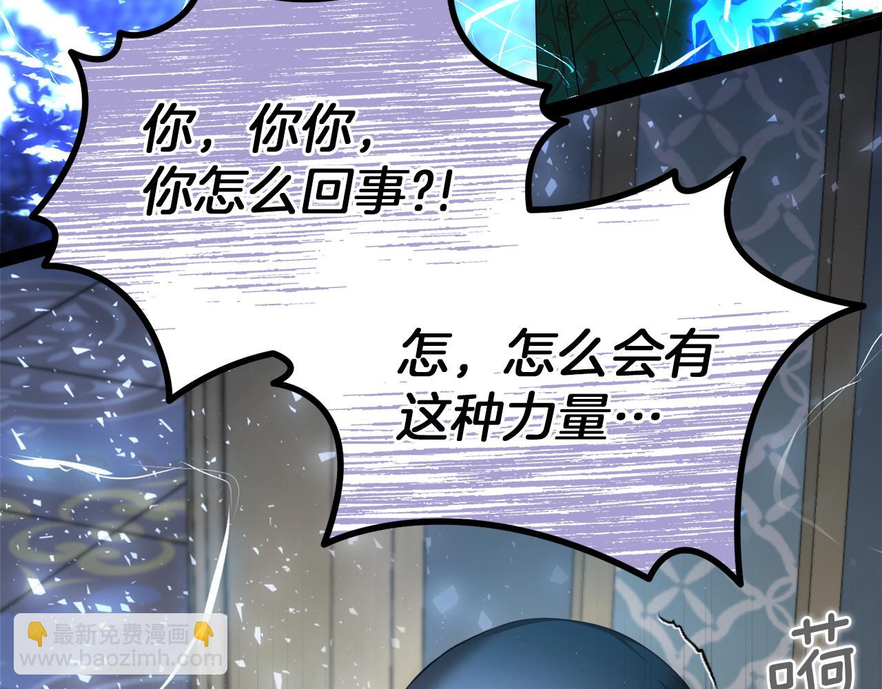 第24话 暗杀与又一次失控70