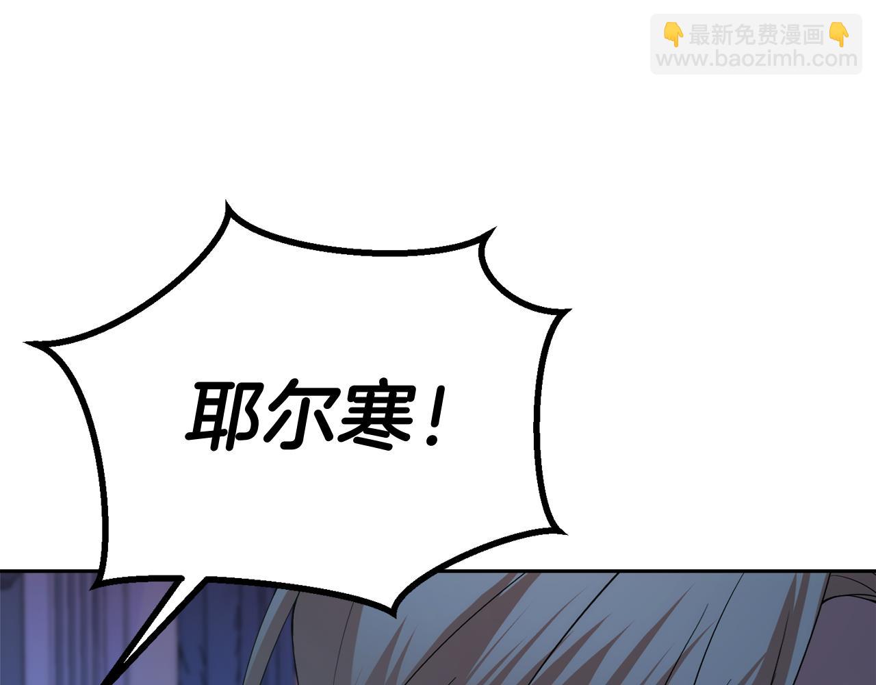 第24话 暗杀与又一次失控87