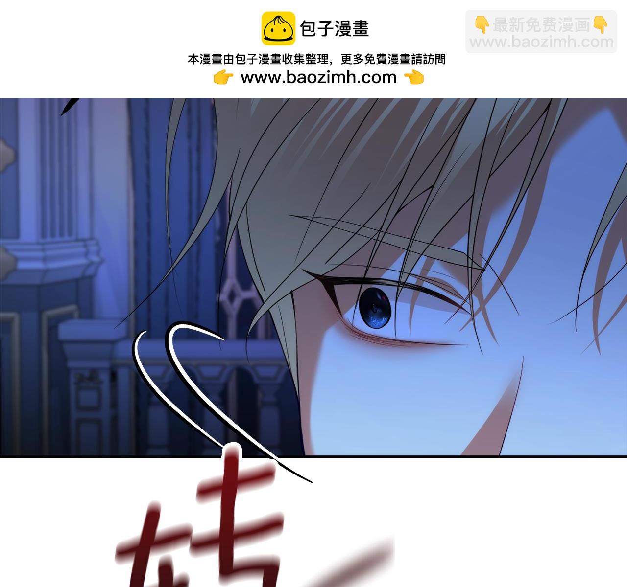 第24话 暗杀与又一次失控88