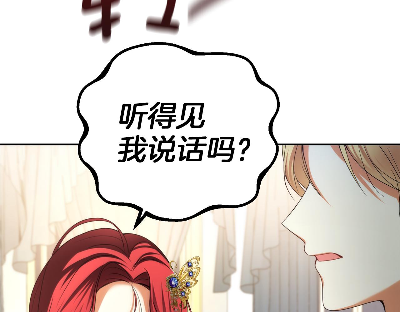 第24话 暗杀与又一次失控89