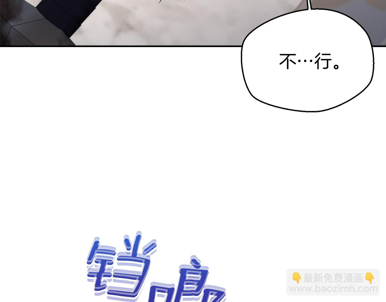 第24话 暗杀与又一次失控93