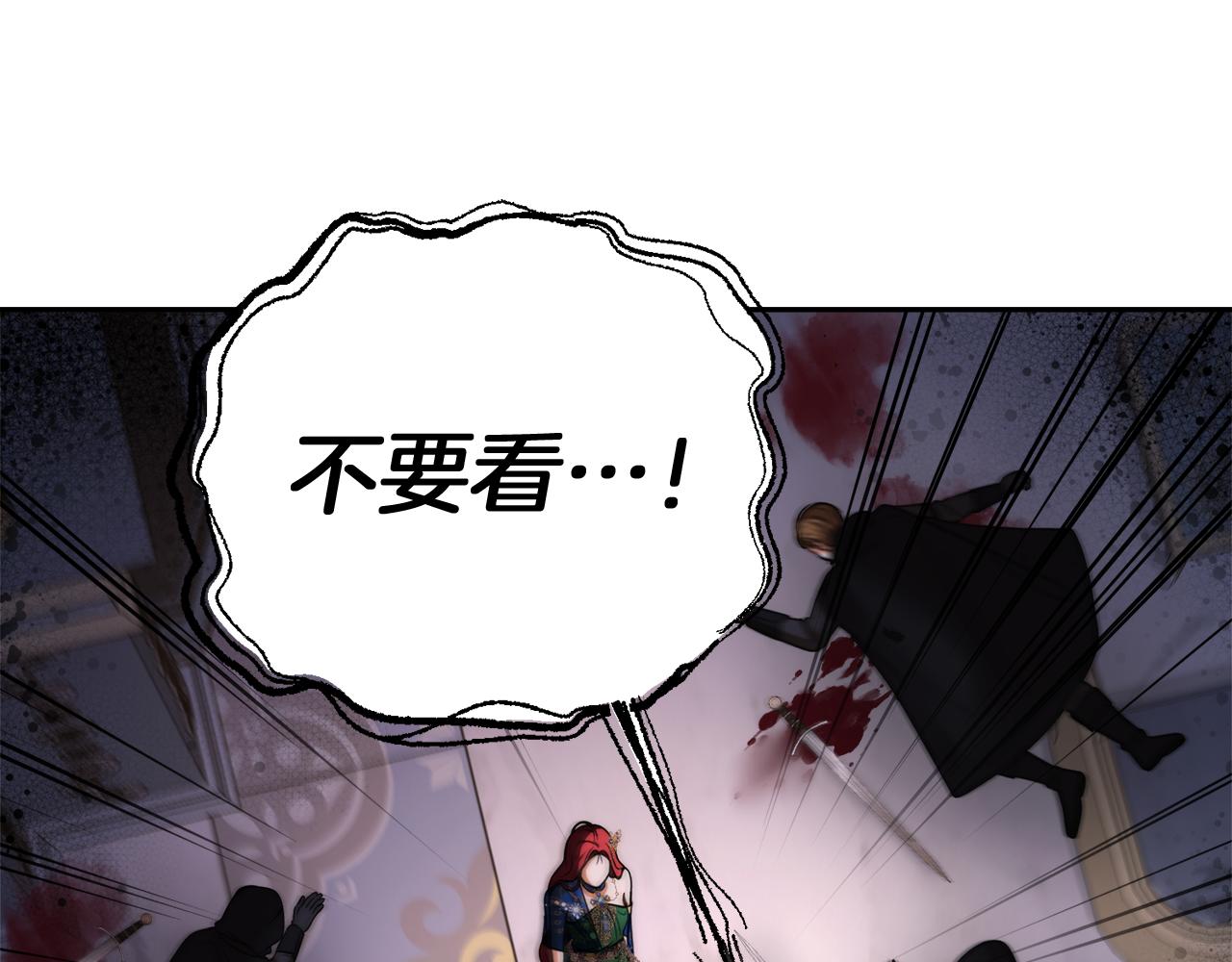 第24话 暗杀与又一次失控95