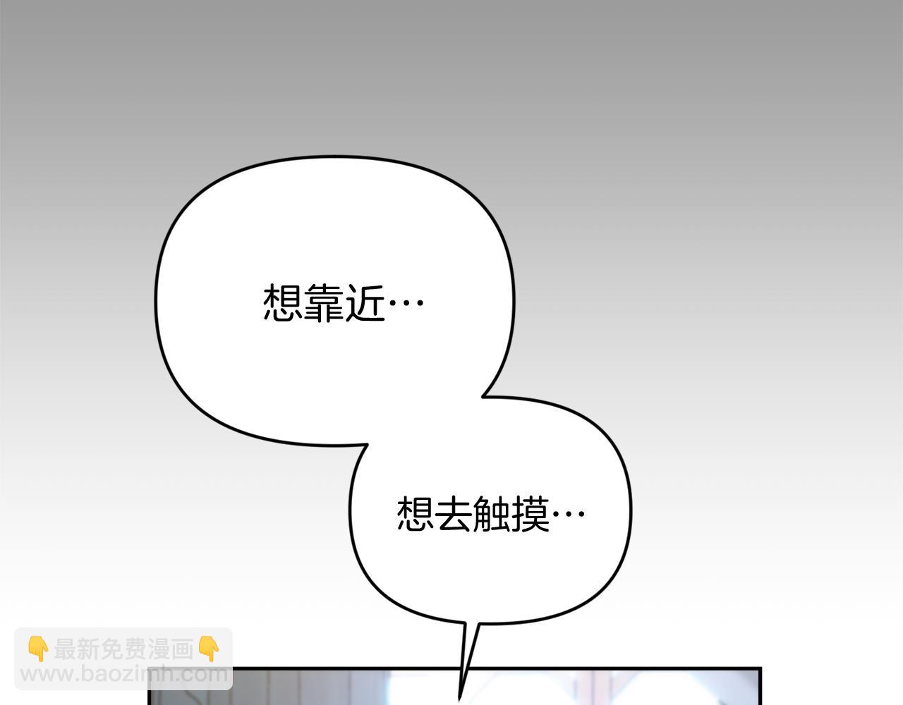 第25话 奇怪的吸引力109
