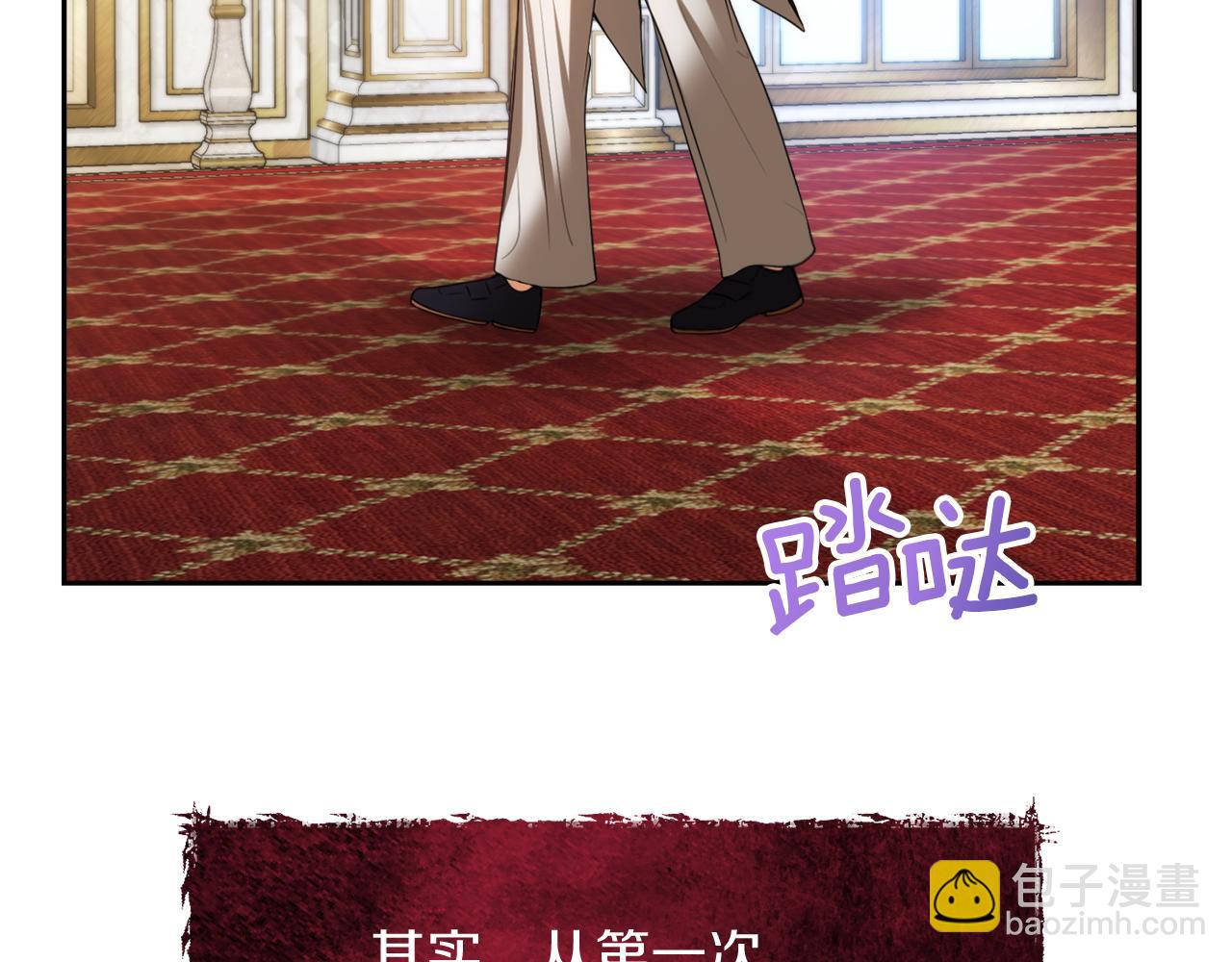 第25话 奇怪的吸引力124