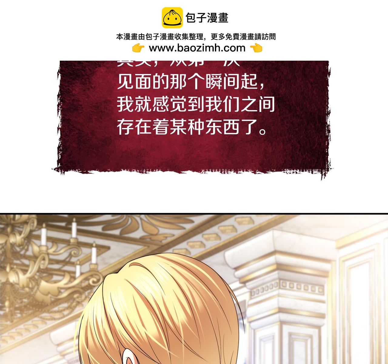 第25话 奇怪的吸引力125