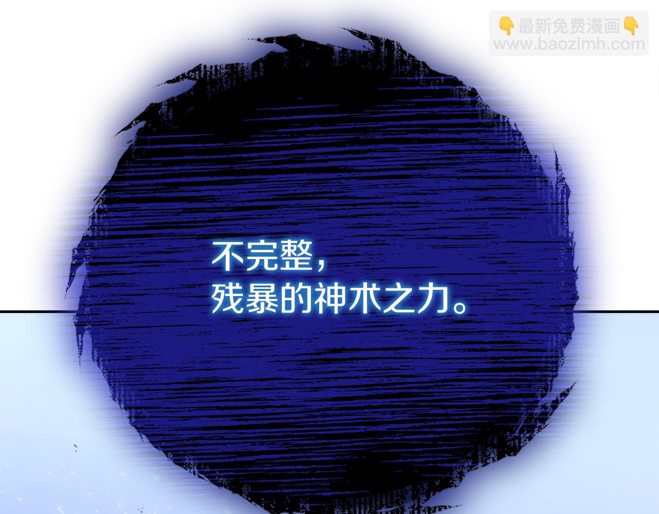 第25话 奇怪的吸引力127