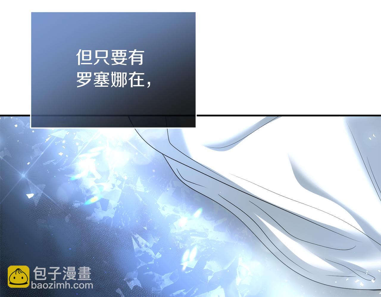 第25话 奇怪的吸引力130