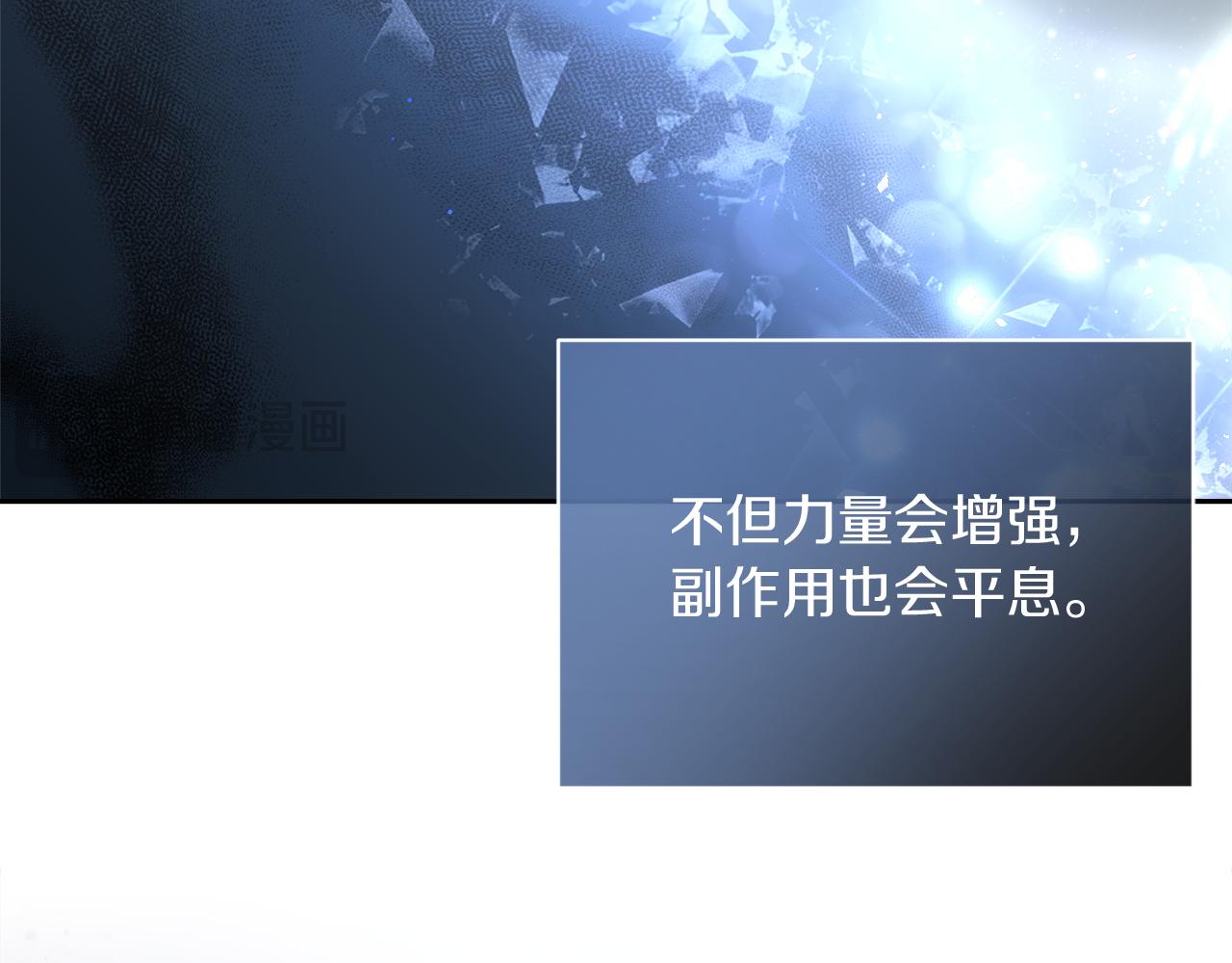 第25话 奇怪的吸引力131