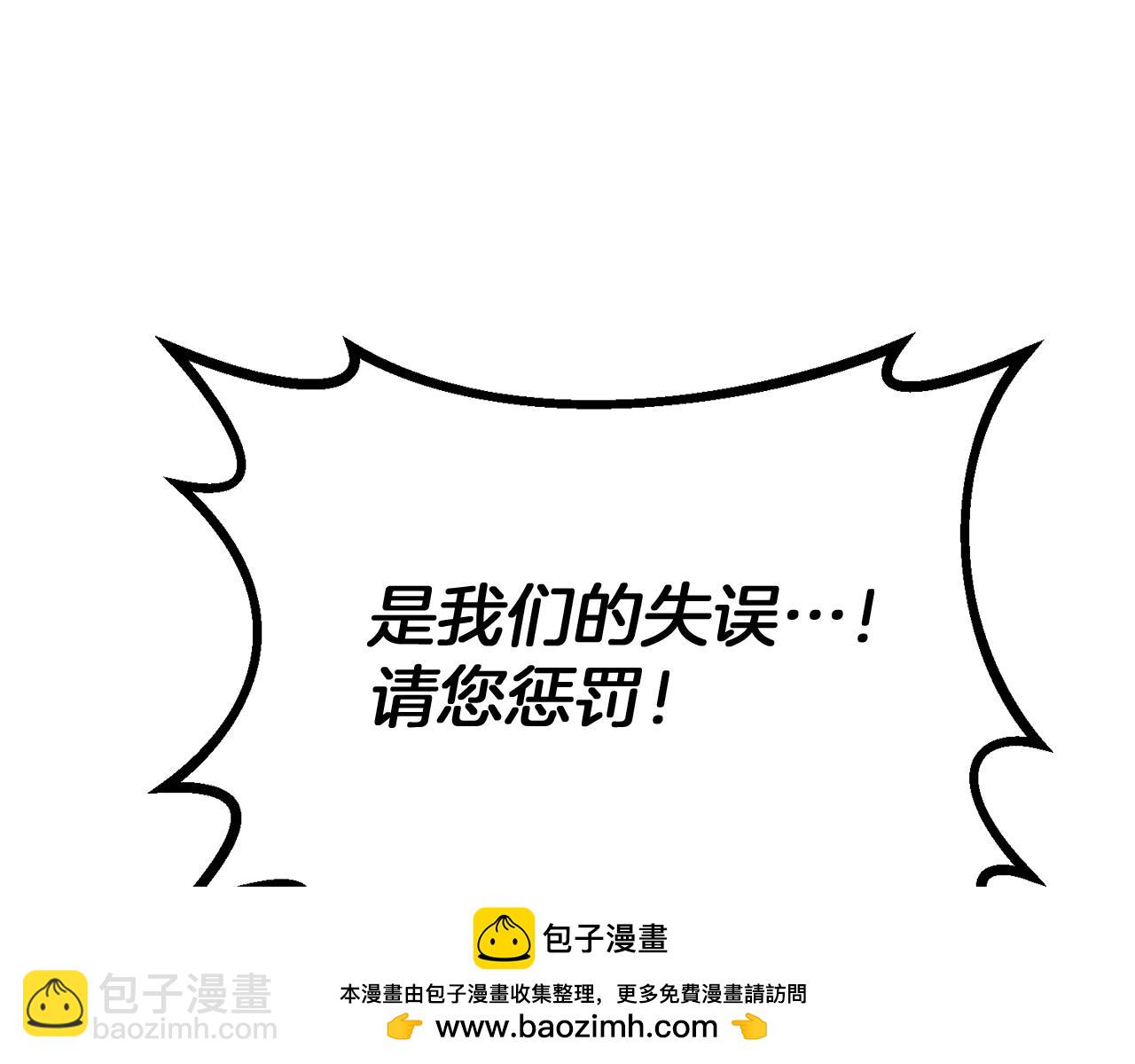 第25话 奇怪的吸引力161