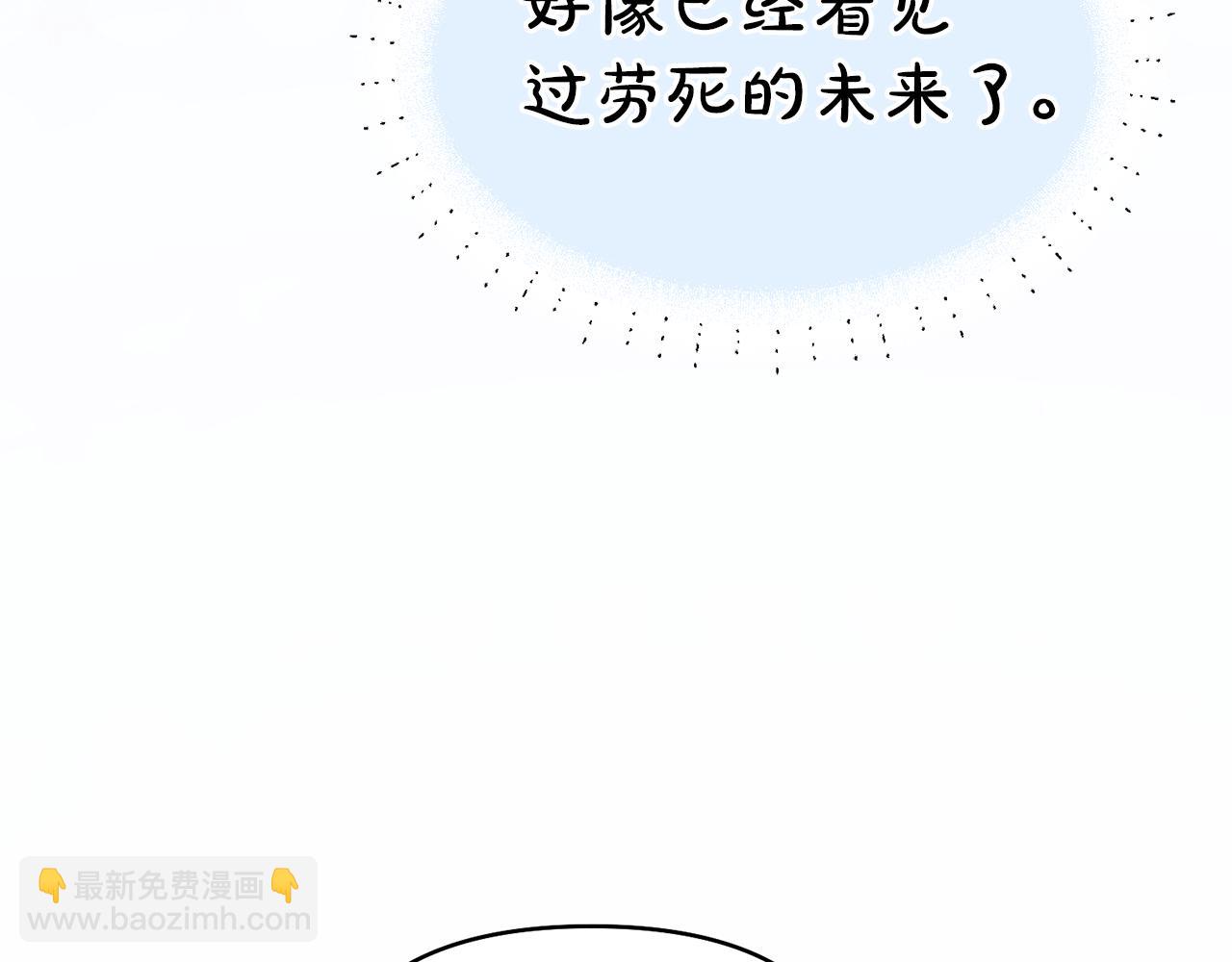 第25话 奇怪的吸引力182