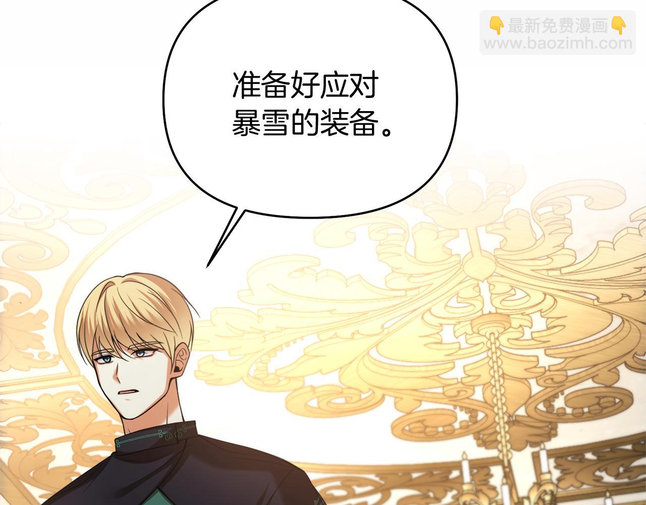 第25话 奇怪的吸引力183