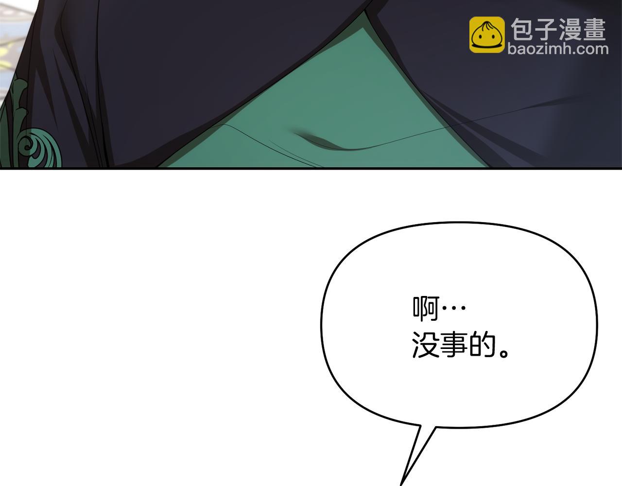 第25话 奇怪的吸引力22
