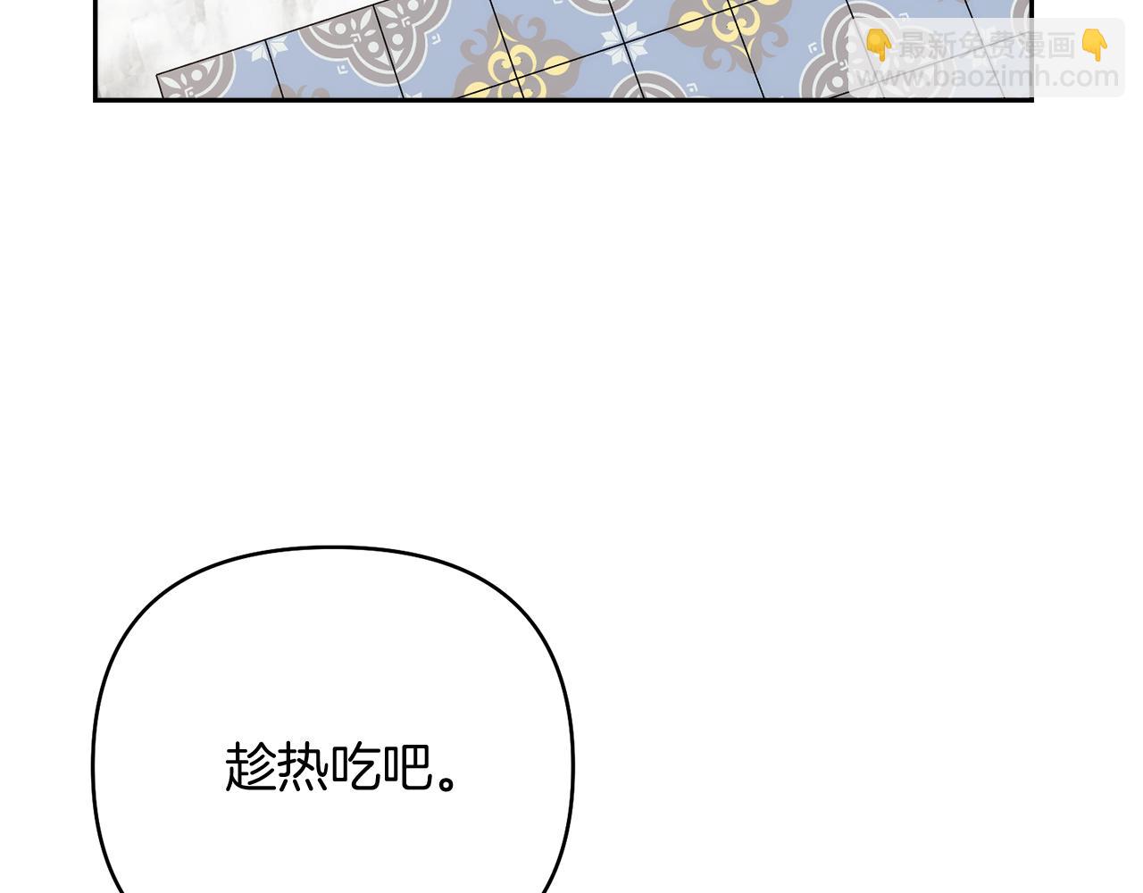 第25话 奇怪的吸引力28
