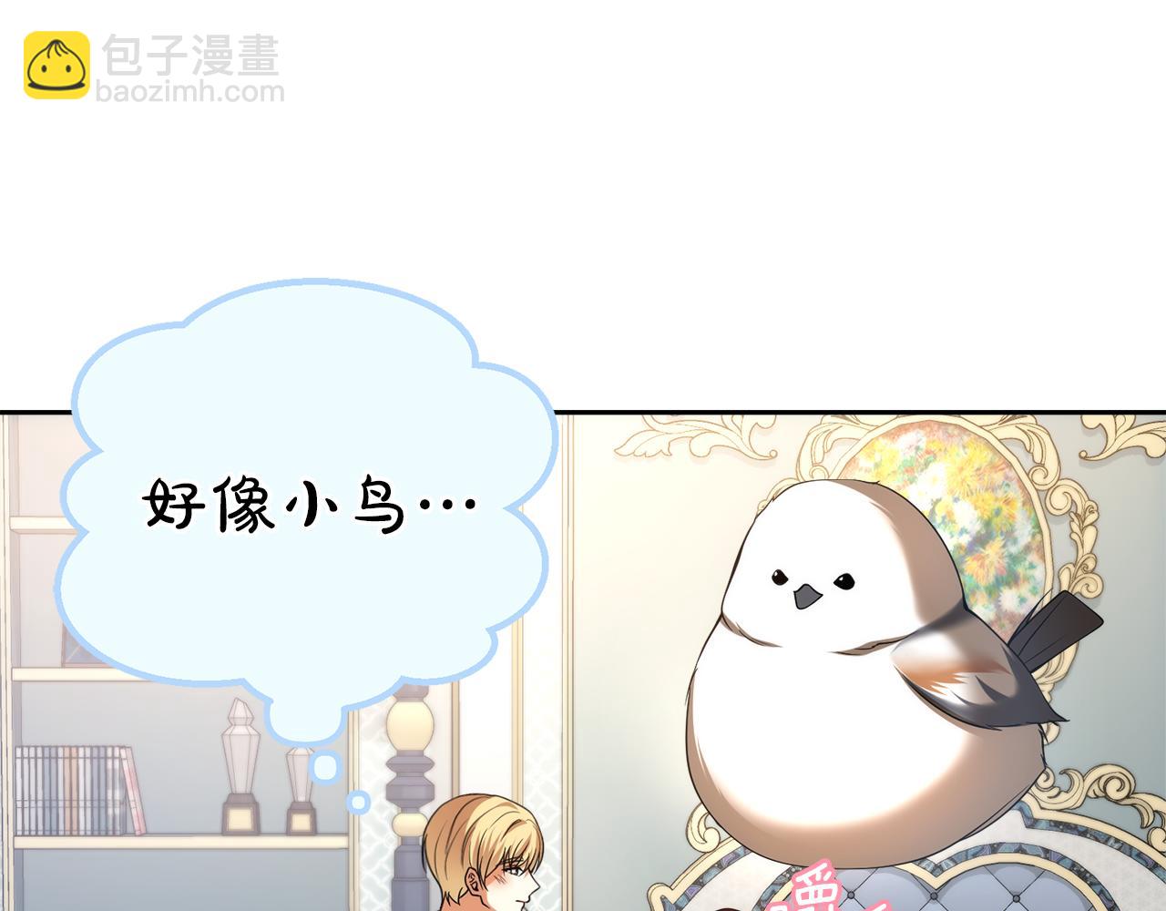 第25话 奇怪的吸引力42