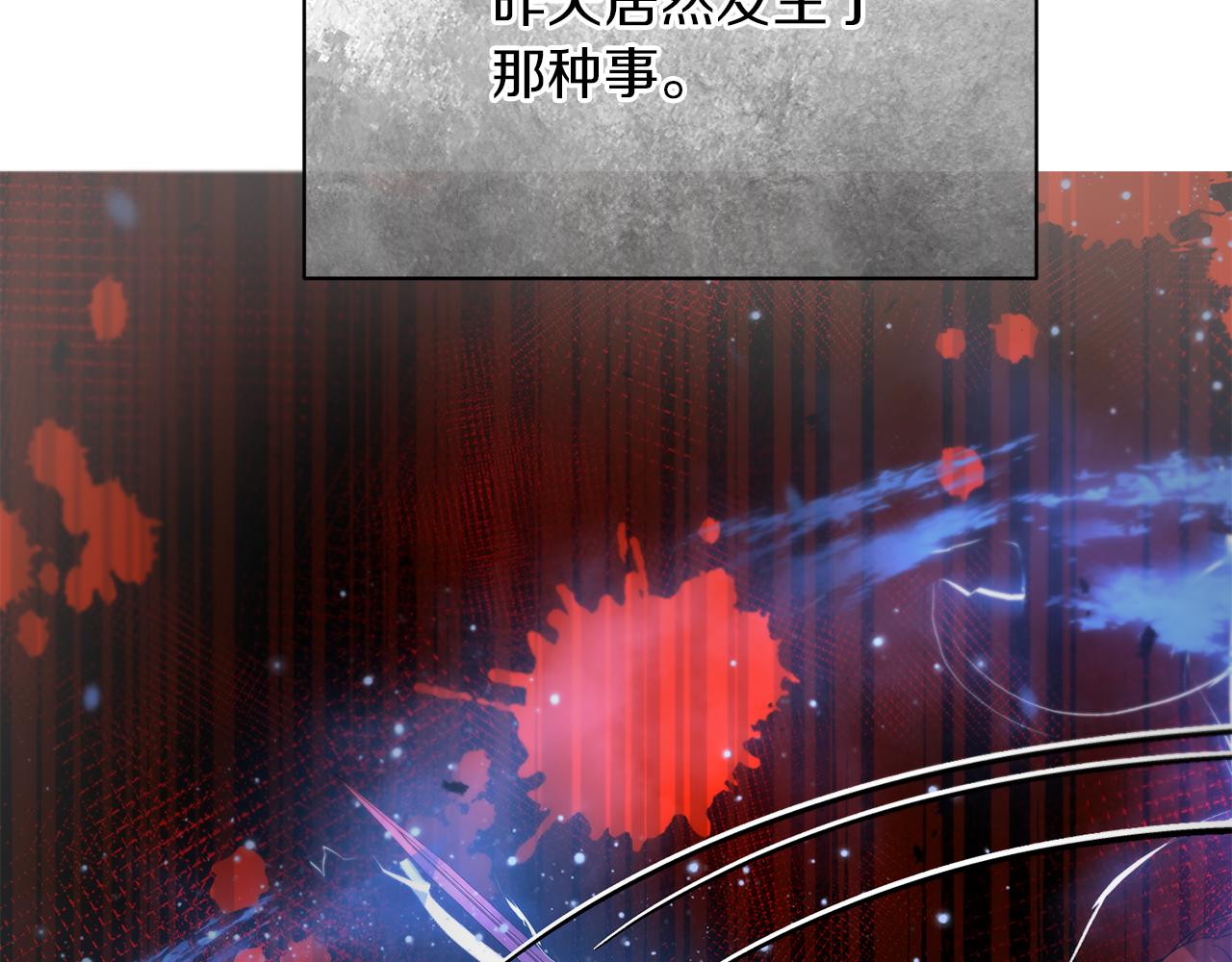 第25话 奇怪的吸引力5