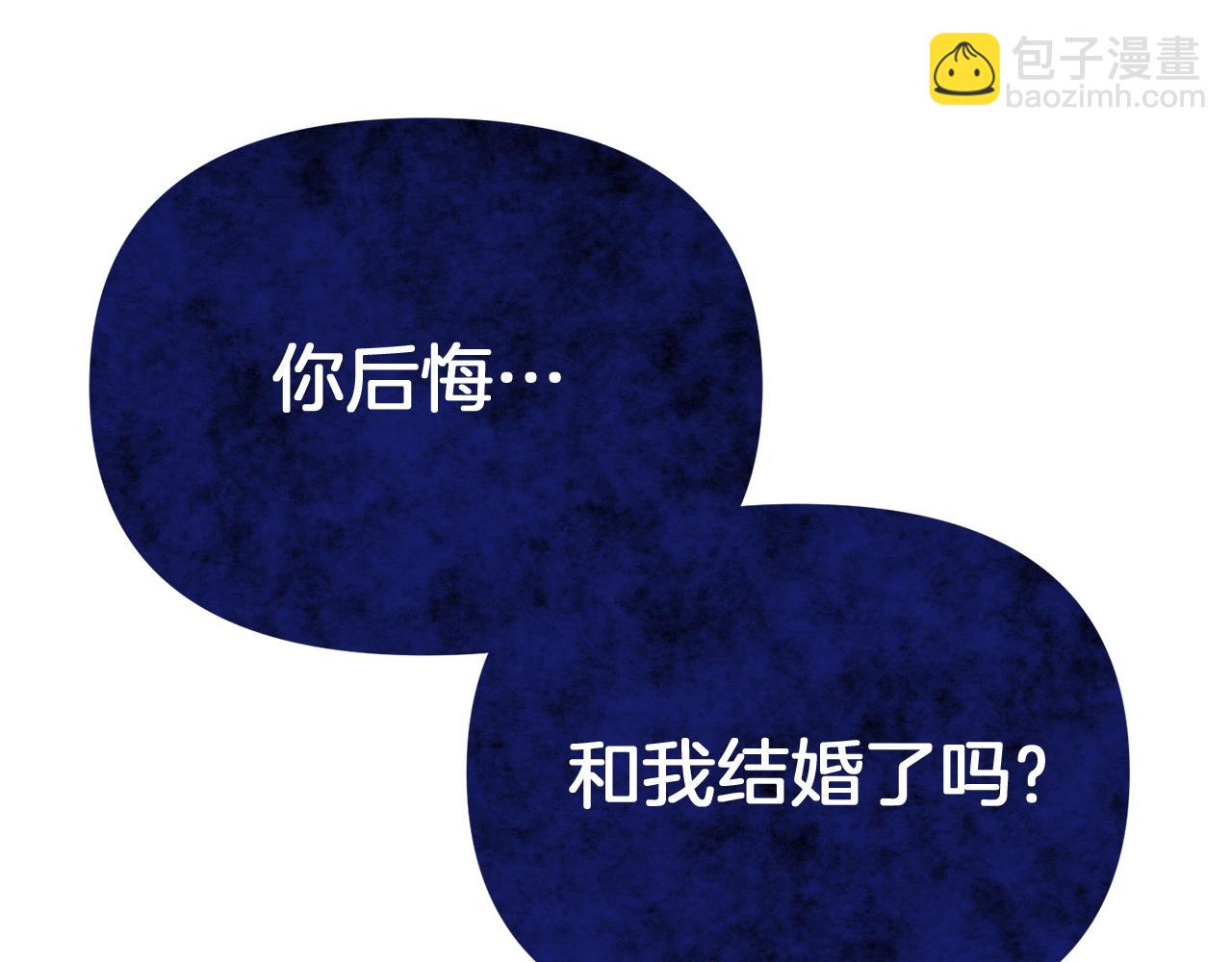 第25话 奇怪的吸引力61