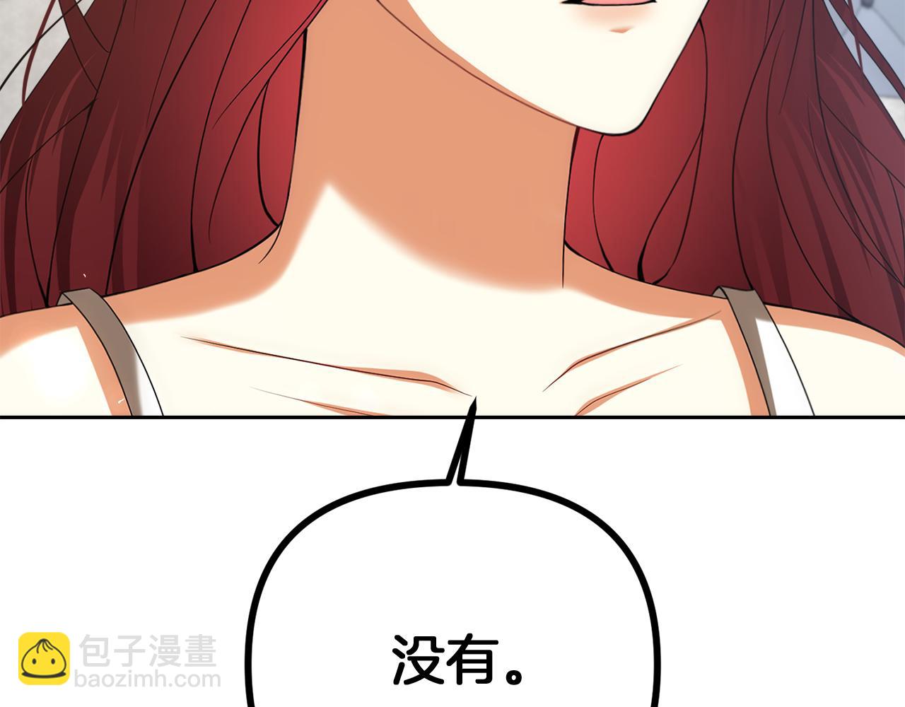 第25话 奇怪的吸引力65