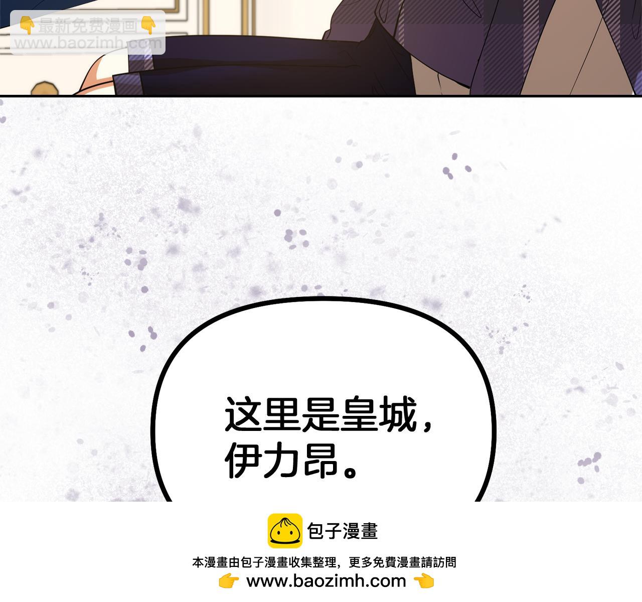 第26话 成为我的人吧103