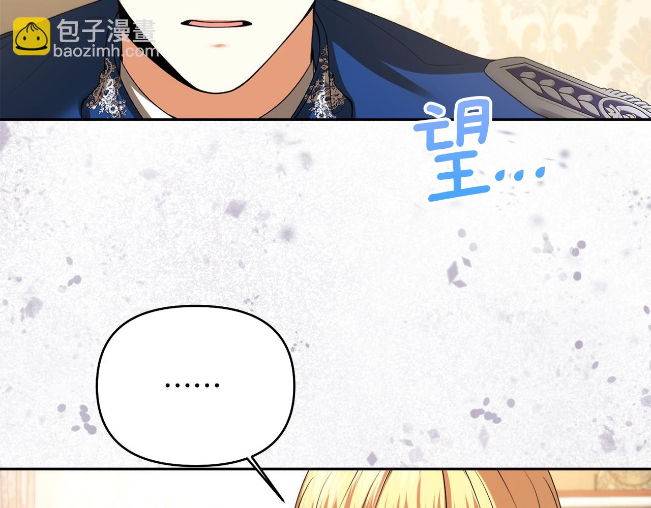 第26话 成为我的人吧109