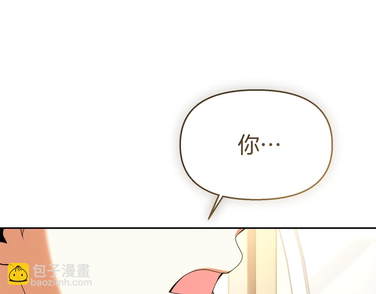 第26话 成为我的人吧120