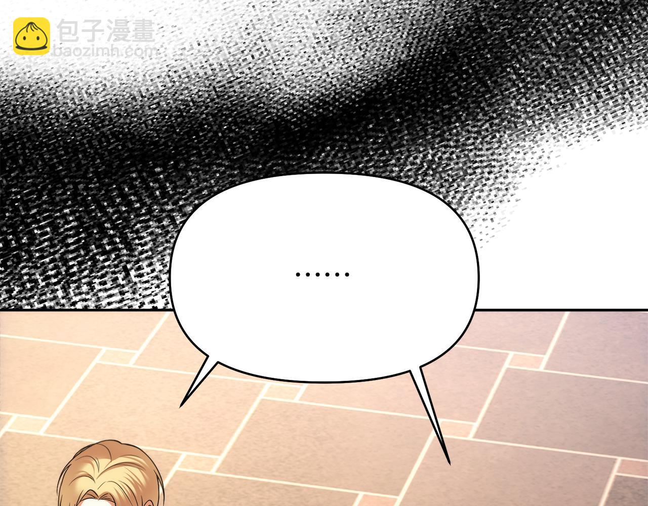 第26话 成为我的人吧137