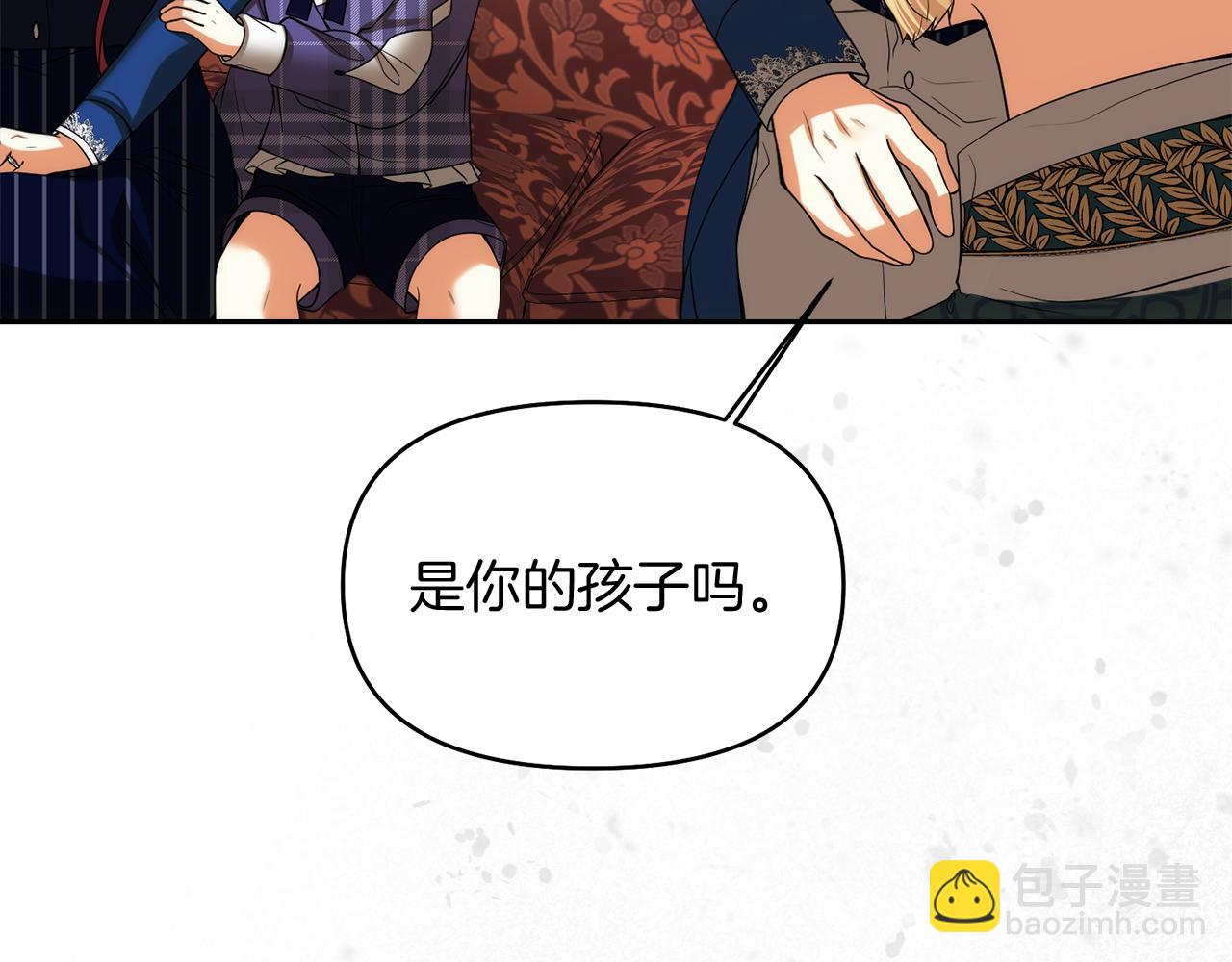 第26话 成为我的人吧147