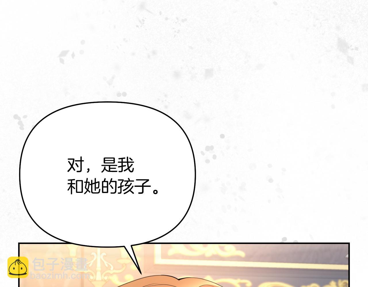 第26话 成为我的人吧148