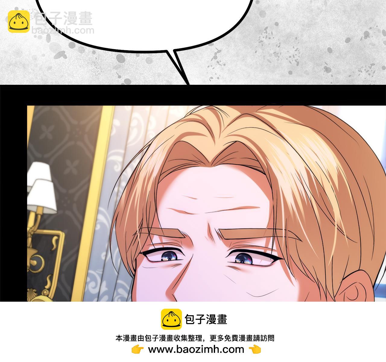 第26话 成为我的人吧161