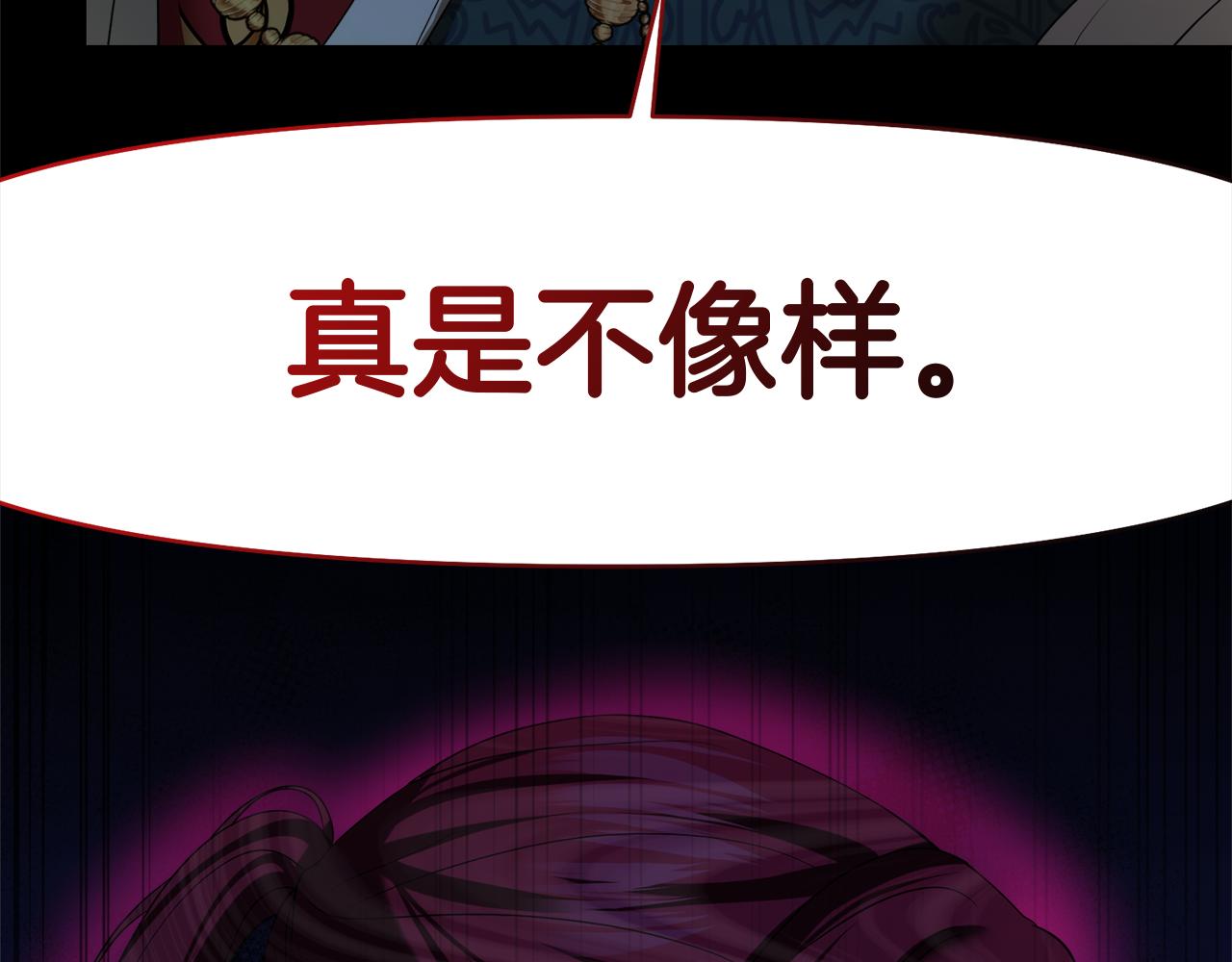 第26话 成为我的人吧163