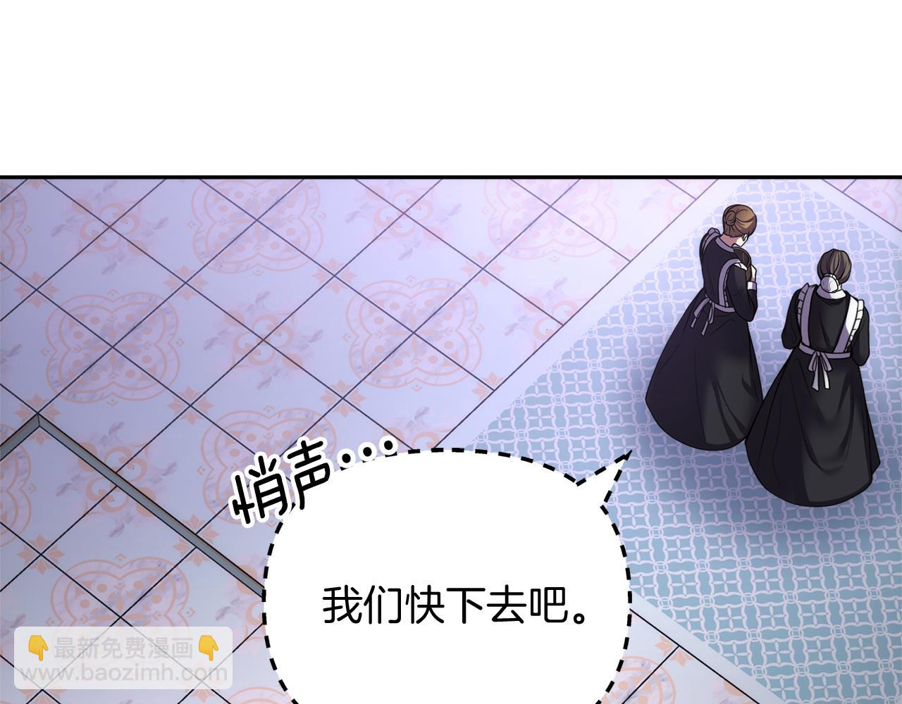 第26话 成为我的人吧17