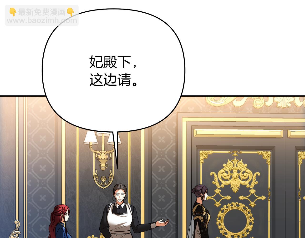 第26话 成为我的人吧186