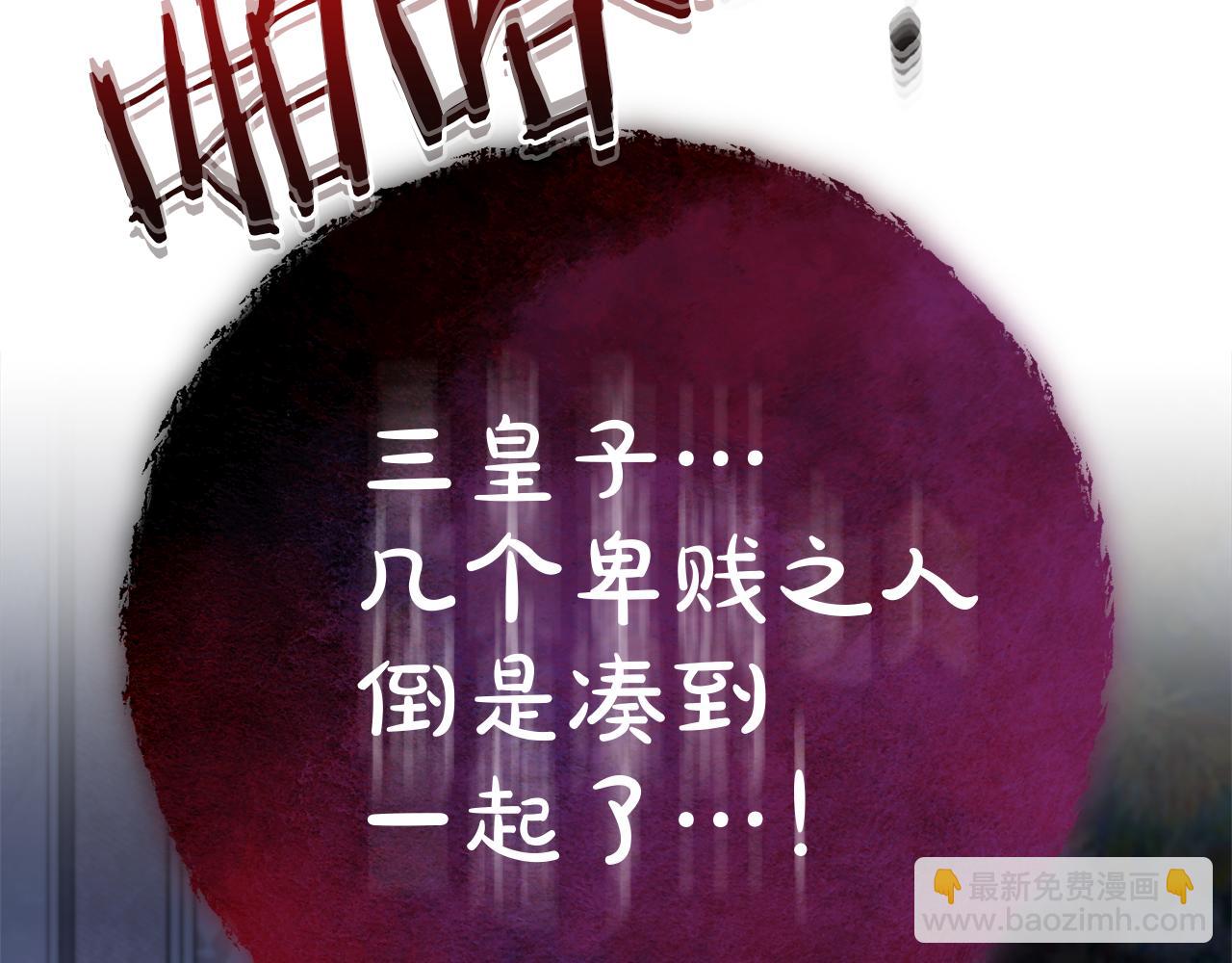 第26话 成为我的人吧21