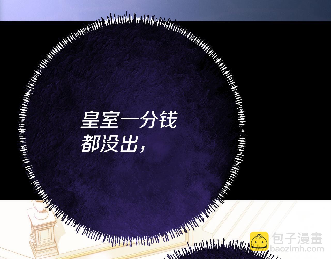 第26话 成为我的人吧25