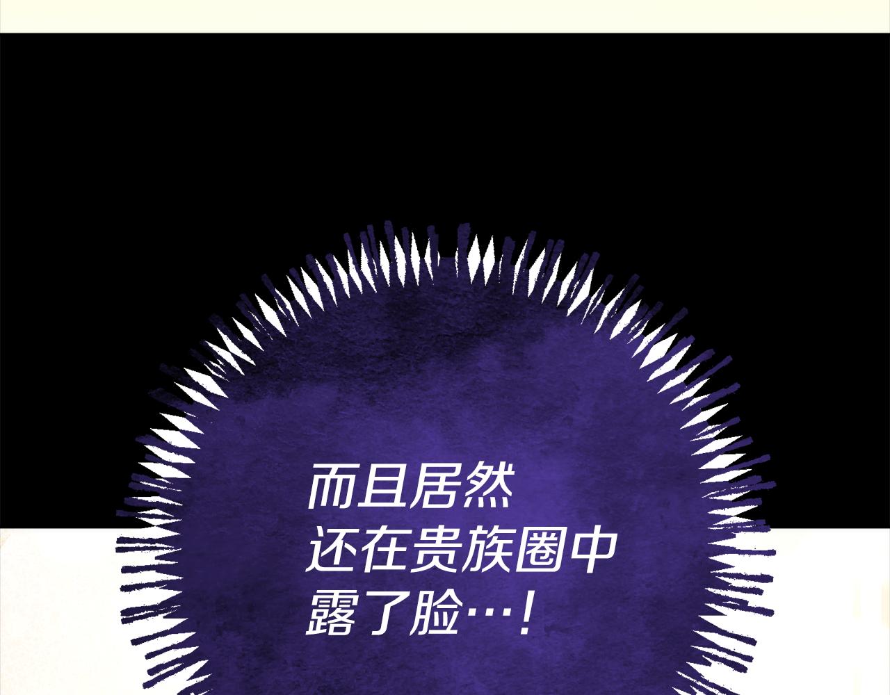第26话 成为我的人吧30