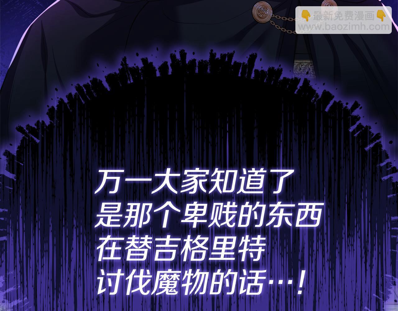 第26话 成为我的人吧35