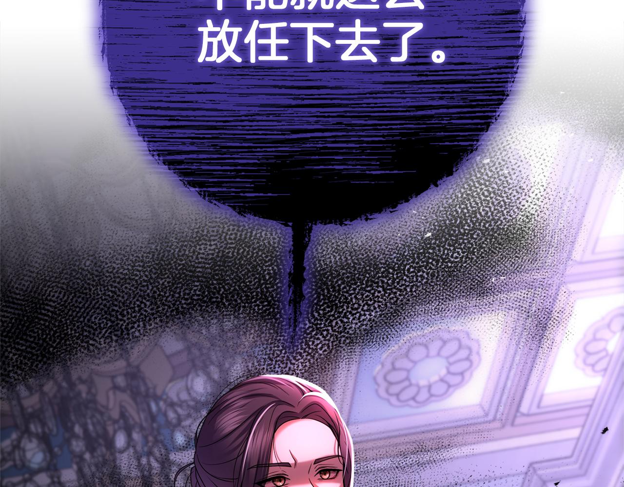 第26话 成为我的人吧44