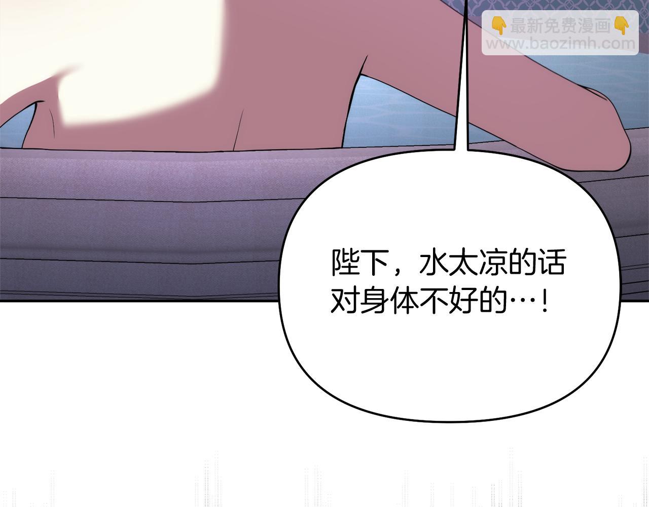 第26话 成为我的人吧5